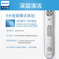 飞利浦（Philips）电动牙刷 成人 声波护齿型充电式电动牙刷 HX9192/01 智能通用口腔清洁31000转/分