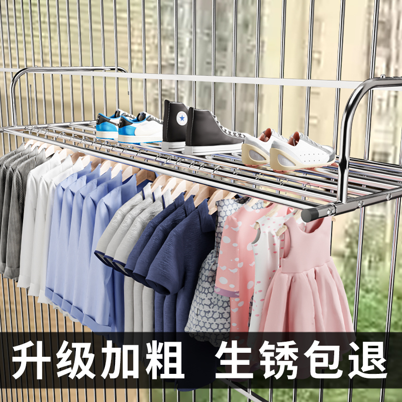 [可伸缩60-106cm]阳台晾衣架窗户窗台防护栏晾鞋架窗外凉晒鞋子防盗窗