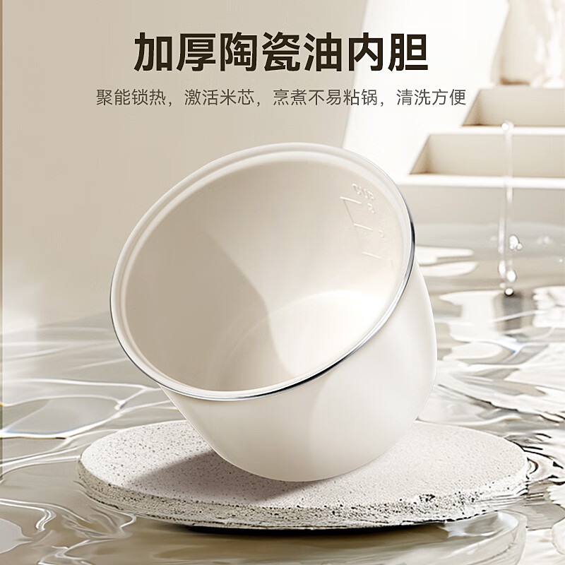 小浣熊电饭煲VH25I1-1.2L电饭锅迷你家用多功能宿舍小型智能饭煲不粘小煮饭锅1-2人 1.2L高清大图