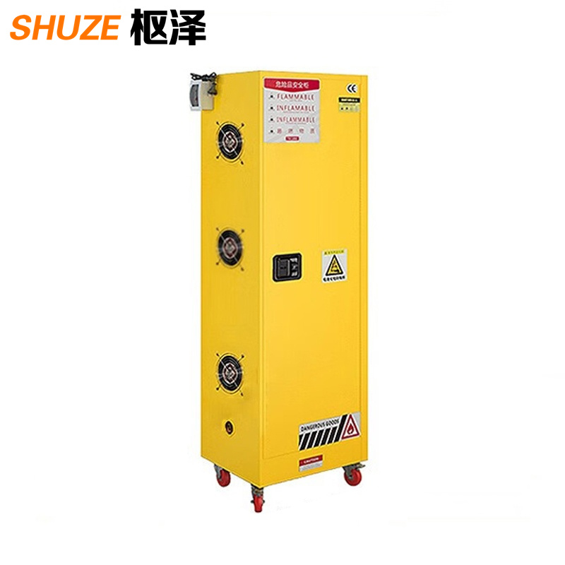 枢泽 充电防爆箱 22加仑 台高清大图