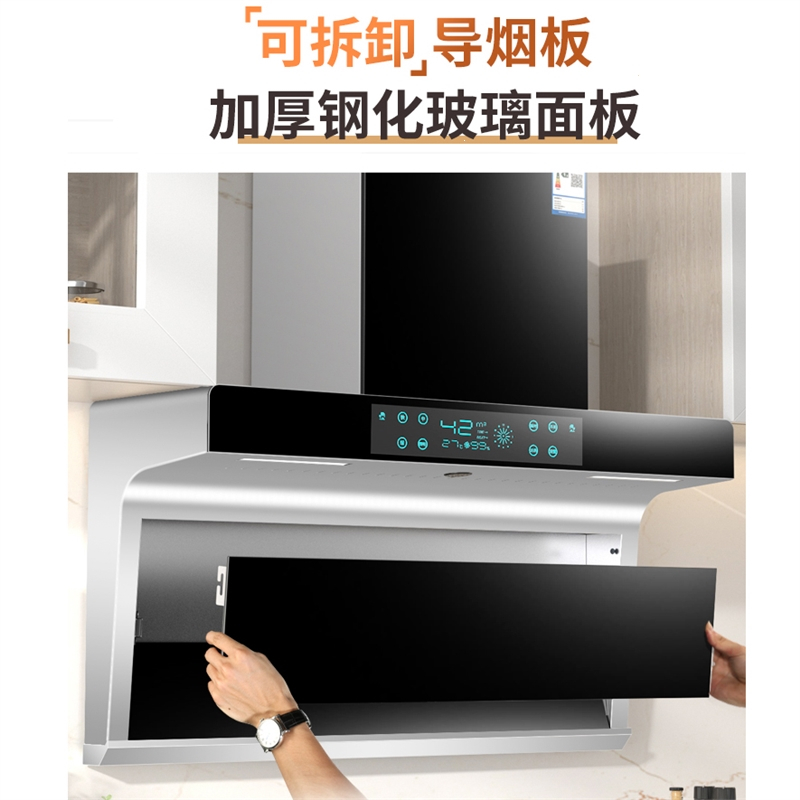 月亮喵顶侧双吸油烟机家用厨房大吸力7字型自动清洗小型抽油烟机 顶配款75cm宽自己安 CXW-268-D5