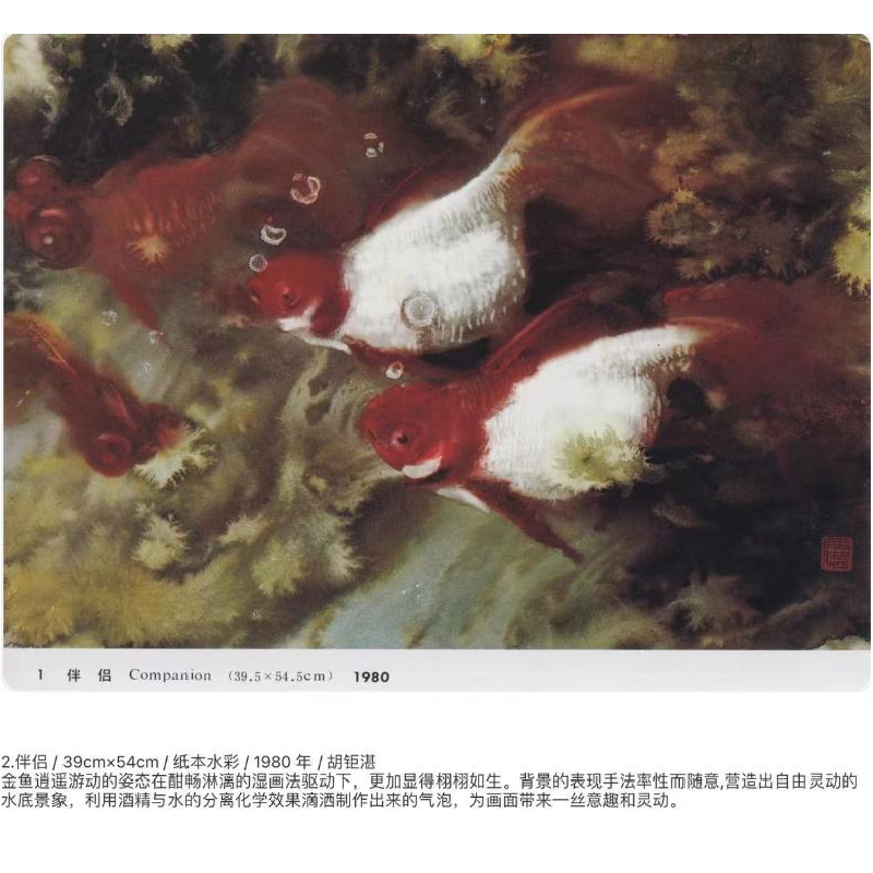 醉染图书水彩画综合技法教程9787536275270高清大图