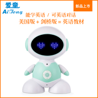 爱童小超人智能机器人 运动跳舞机器人 语音唤醒 中小学课本教材同步 闹钟提醒 中英互译 百科问答 英语学习机器人