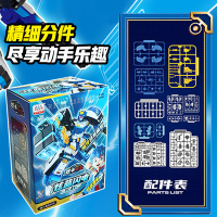 正版炫卡斗士玩具男孩变形机甲机器人金刚儿童炫蓝闪电S旋