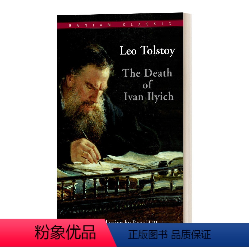 伊万里奇之死 [正版]英文原版小说书 The Pickwick Papers 匹克威克外传 英文版原版 查尔斯狄更斯作品