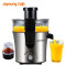 九阳（Joyoung）JYZ-D57家用商用多功能榨汁机 原汁机 干磨豆浆 多功能料理机 汁渣分离果汁机 （BY）