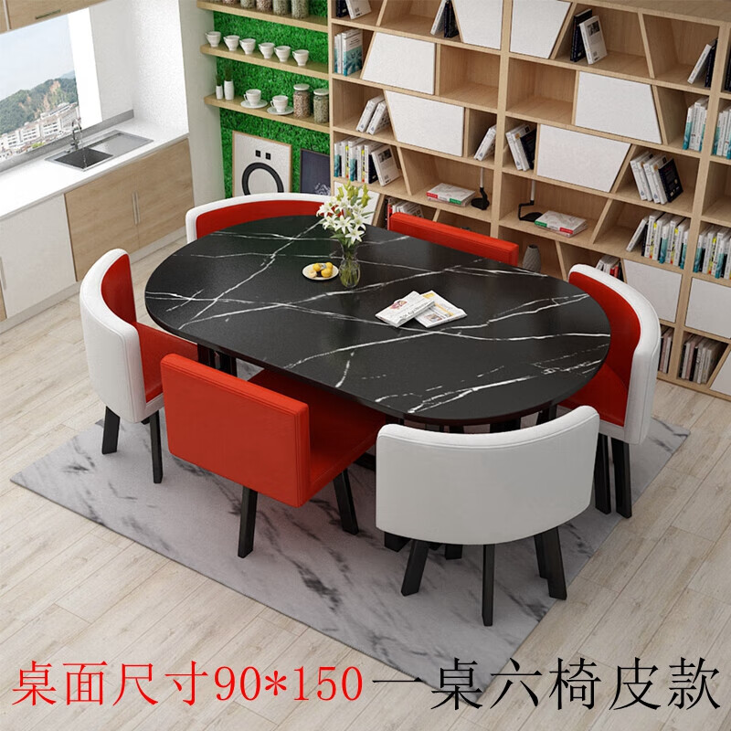 锦北长方形办公会议洽谈接待休闲桌椅组合培训休息区洽谈桌橙红色高清大图
