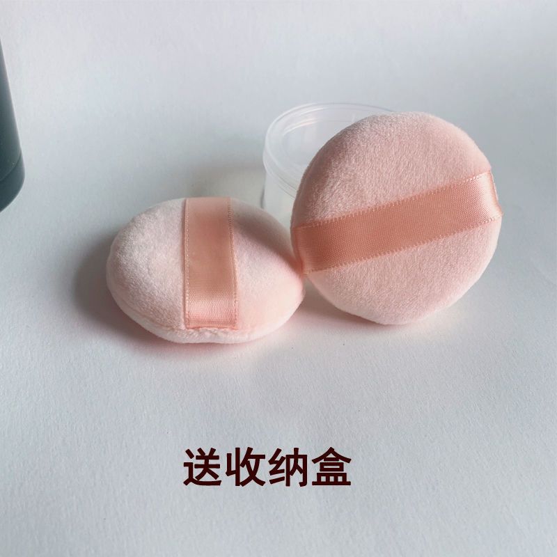 JG枧谷植绒粉扑罗拉纳斯纪梵希四宫格气垫替换装柔软细腻送收纳盒 粉色两片装