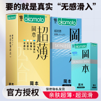 金装18片+超润滑10片装+新润滑5片