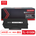 京贤TL-5150H 打印量6000页 适用奔图BP5155DN/BP5150DN粉盒 (计价单位：只) 黑色