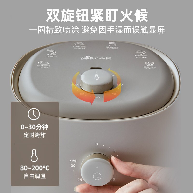 小熊(Bear)空气炸锅大功率无油烟低脂空气炸锅家用全自动智能小型电炸锅微量蒸汽嫩烤QZG-E12B1