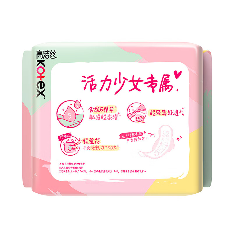 高洁丝 少女肌日用卫生巾组合240mm18片*2包高清大图