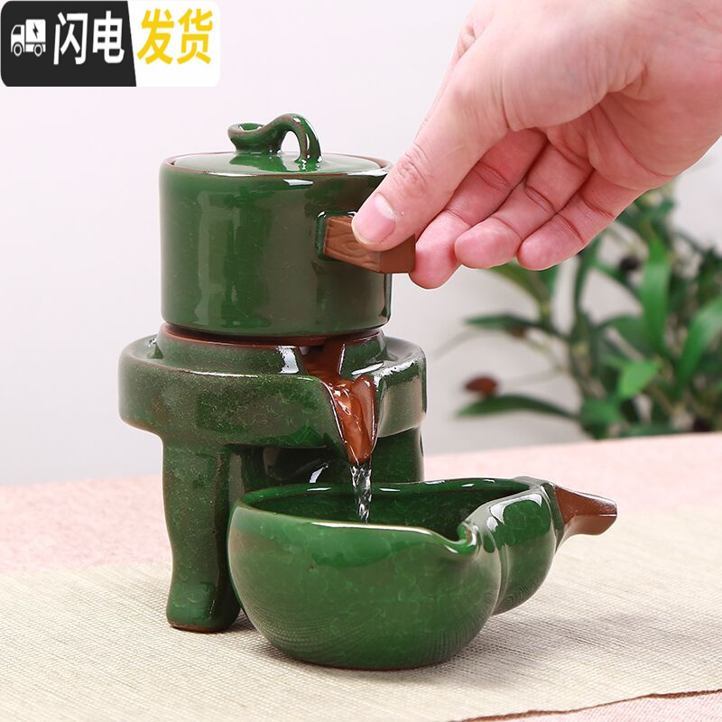 三维工匠冰裂全自动茶具套装家用创意陶瓷鱼杯茶壶懒人防烫简约功夫泡茶器 冰裂绿[有鱼安全装]