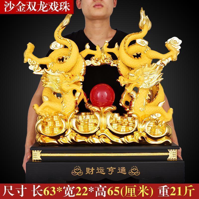 美帮汇双龙戏珠摆件客厅电视柜办公室装饰摆设开业乔迁礼品高清大图