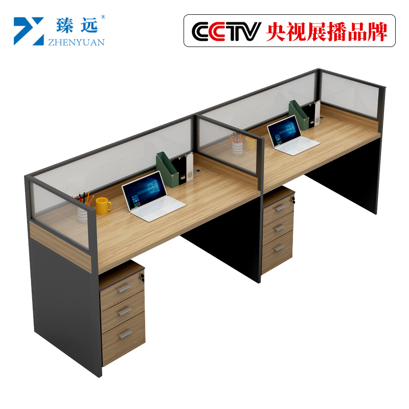 臻远办公桌职员办公室隔断屏风卡座 E字型双人位含柜
