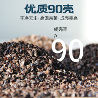 南极人(NanJiren)家纺 纯荞麦皮枕头硬男单个大人全荞麦壳装枕芯带枕套爱护颈椎睡眠夏季