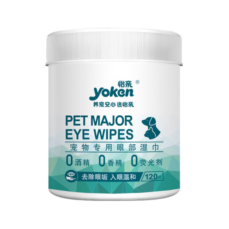 怡亲宠物眼部湿巾120片猫咪清洁去除眼屎眼垢擦眼睛擦泪痕污垢 [植物萃取 入眼温和]120片/罐