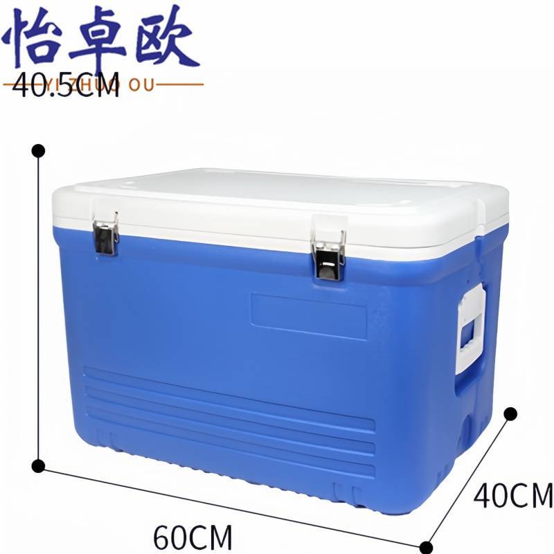 怡卓欧 保温箱55L个