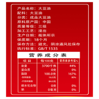【金港】丹东非转浓香大豆油5升 非转基因食用油 5l 源产东北辽宁丹东