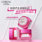 欧莱雅(LOREAL)葡萄籽强韧修护面霜50ml(单位:瓶)新旧包装随机发