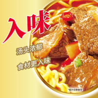 康师傅方便面劲爽拉面桶装红烧香辣牛肉面桶面速食品解饿泡面
