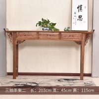 榆木仿古实木供桌条案农村中堂六件套中式家用佛台神台佛龛供奉桌_1_565 三抽条案
