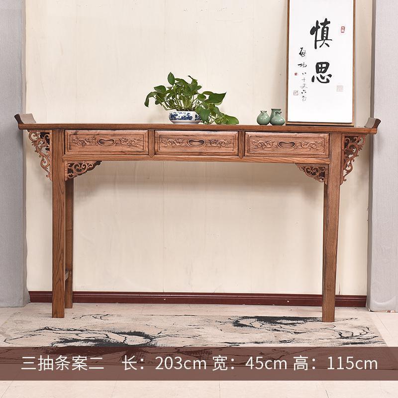 森美人榆木仿古实木供桌条案农村中堂六件套中式家用佛台神台佛龛供奉桌