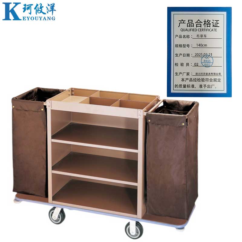 珂攸洋 布草车 140cm 个高清大图