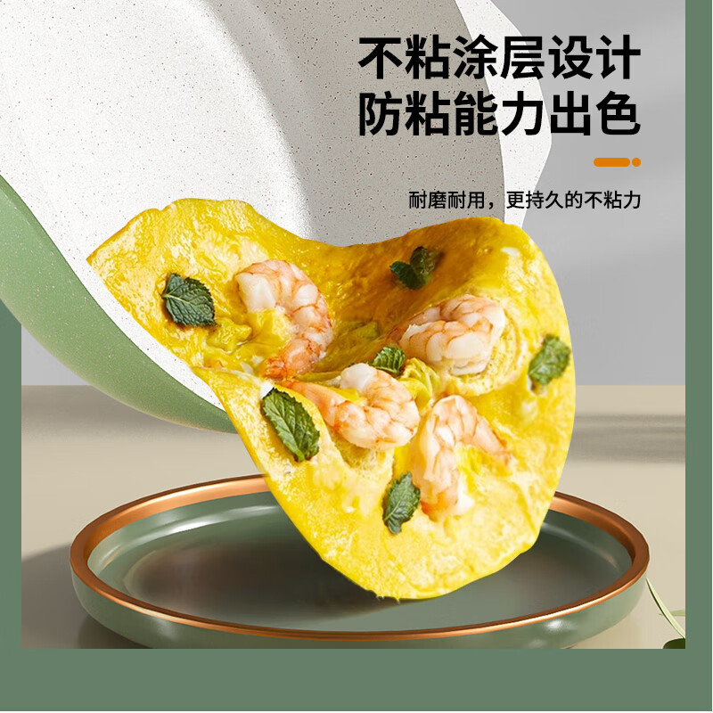 美菱(MELNG)平底煎锅MGJ-LC2803高清大图