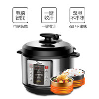 美的(Midea)电压力锅MY-CD5026P WQC50A1P家用多功能高压锅 炖肉煲汤智能预约5L大容量双胆3-6人