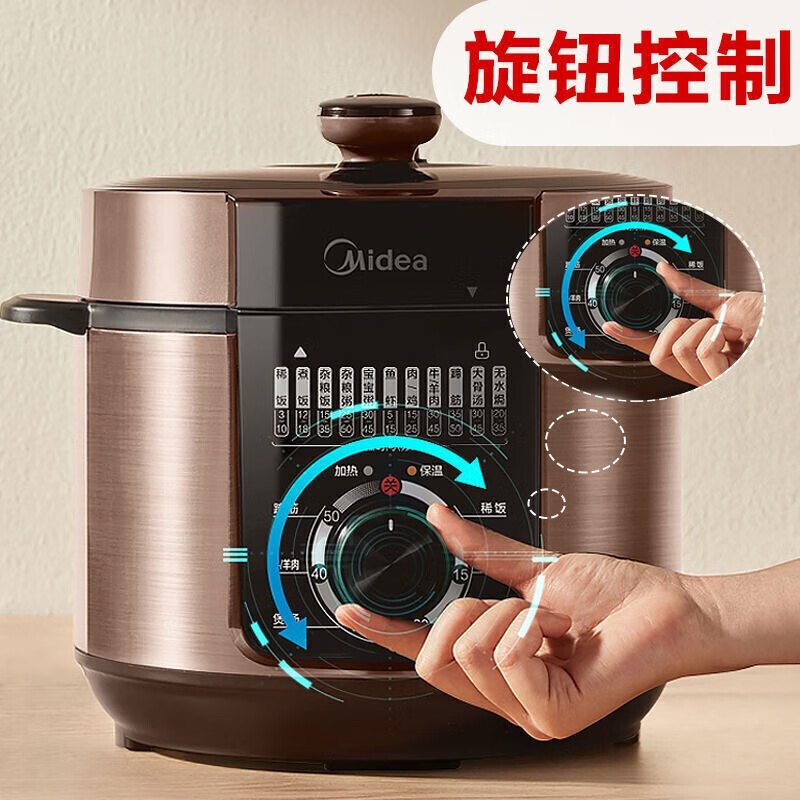 美的(Midea)电压力锅 家用5L 双胆大容量电压力煲智能电高压锅 MY-YL50M132高清大图