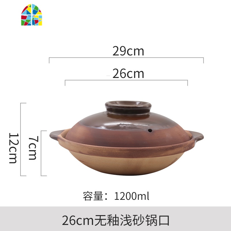 商用老式土砂锅煲汤小号燃气煤气灶专用陶瓷煲仔饭无釉沙锅粗炖锅 FENGHOU 26cm土陶浅砂锅2-3人份高清大图