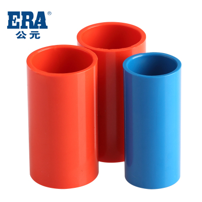 公元(ERA)UPVC 阻燃穿线管/PC25(中型) JG3050[1米]