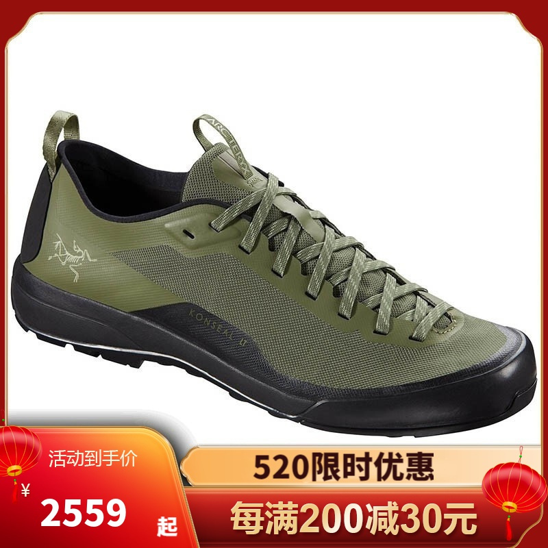 arcteryx男士高性能坚固耐用登山鞋konseallt男士户外运动登山鞋男