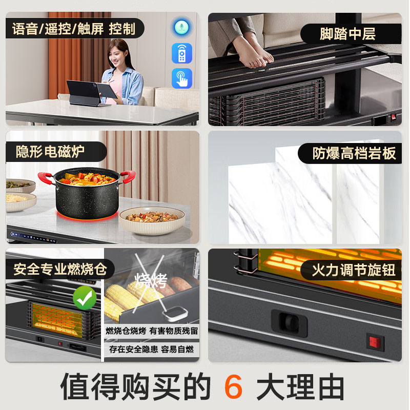 炉旺天然气取暖桌取暖炉气电两用取暖桌长方形升降茶几电暖炉语音电暖桌天然气烤火炉烤火桌家用客厅烤火桌天然气烤火炉燃气取暖器高清大图
