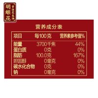 胡姬花古法小榨花生油158ML