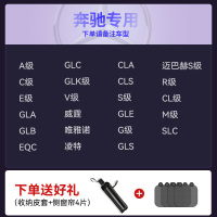 适用奔驰遮阳伞c级e300l/A/S级/GLC/GLA/B汽车前挡防晒隔热遮阳帘