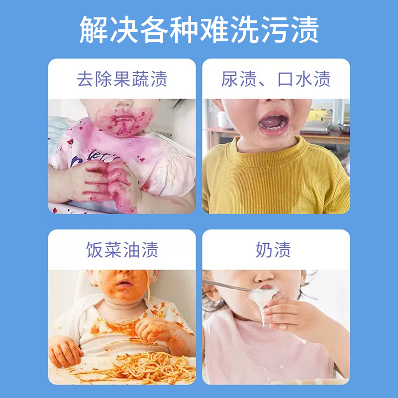 漂白粉1100g/瓶 白色衣物通用彩漂剂去污去黄增白还原白衣服神器官方正品高清大图
