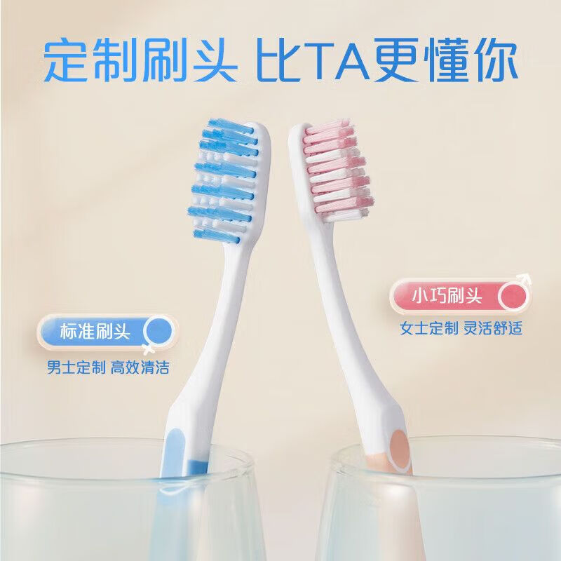 好来(DARLIE)柔彩健齿软毛牙刷 2支高清大图