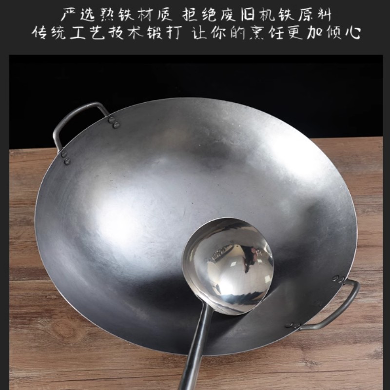 炊大皇双耳大铁锅50cm+加锅盖高清大图