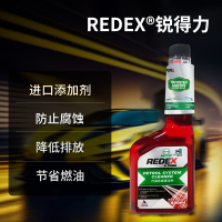 百适通REDEX燃油宝除积碳清洗剂pea燃油添加剂清洁汽油1505C