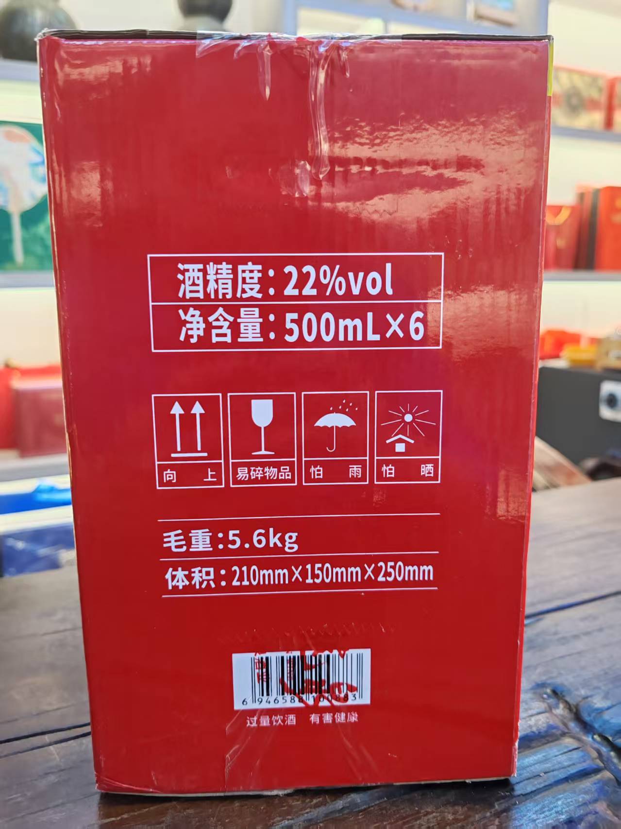 天龙泉特醇 22° 500ML*6瓶/箱高清大图