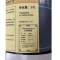 优铁达 液压油46# 20L 桶