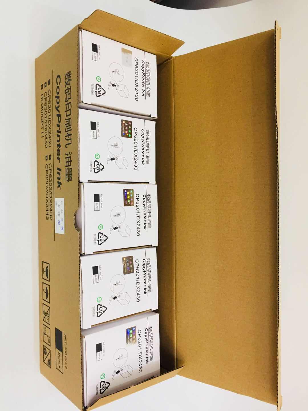 文印保CP6201/2430油墨 适用于基士得耶6202/6201/2432/2433其它油墨高清大图