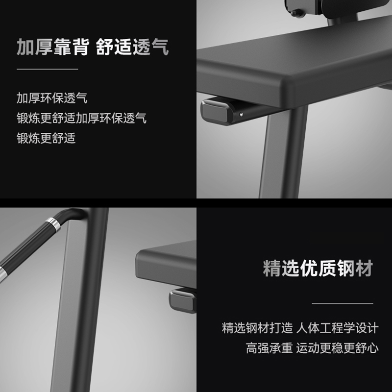 胜迈 SM-032 健腹机高清大图