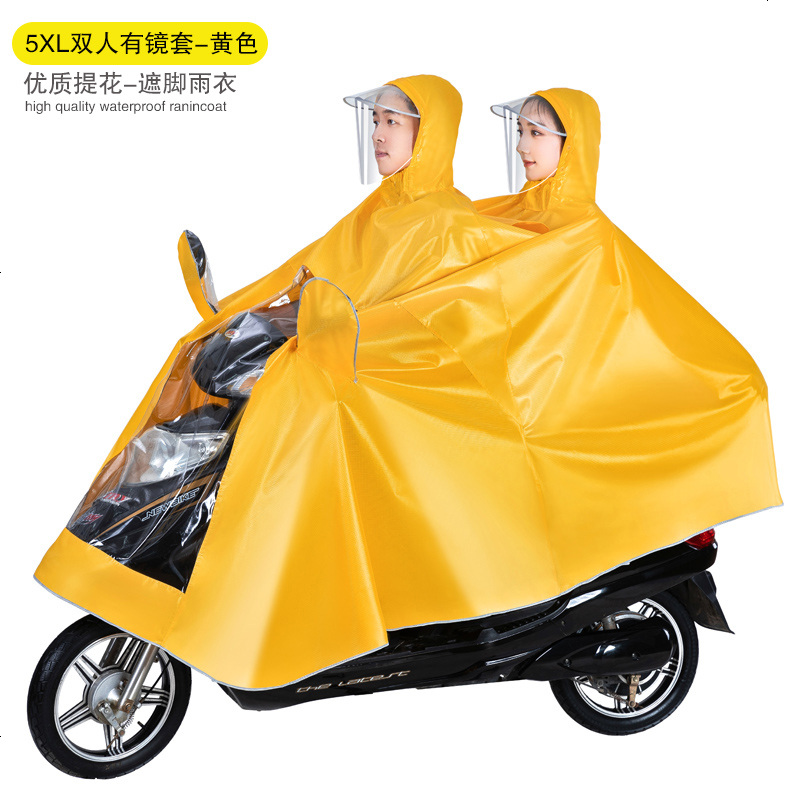 【补贴10%】雨衣电动电瓶车双人男女骑行专用长款全身防暴雨加厚加大防水雨披 XXXXL_5XL双人款-黄色