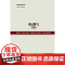 读点国史:奥运腾飞——2008年的中国 读新中国史,品名家精品,感辉煌时代 杨文利 四川人民出版社 正版书籍