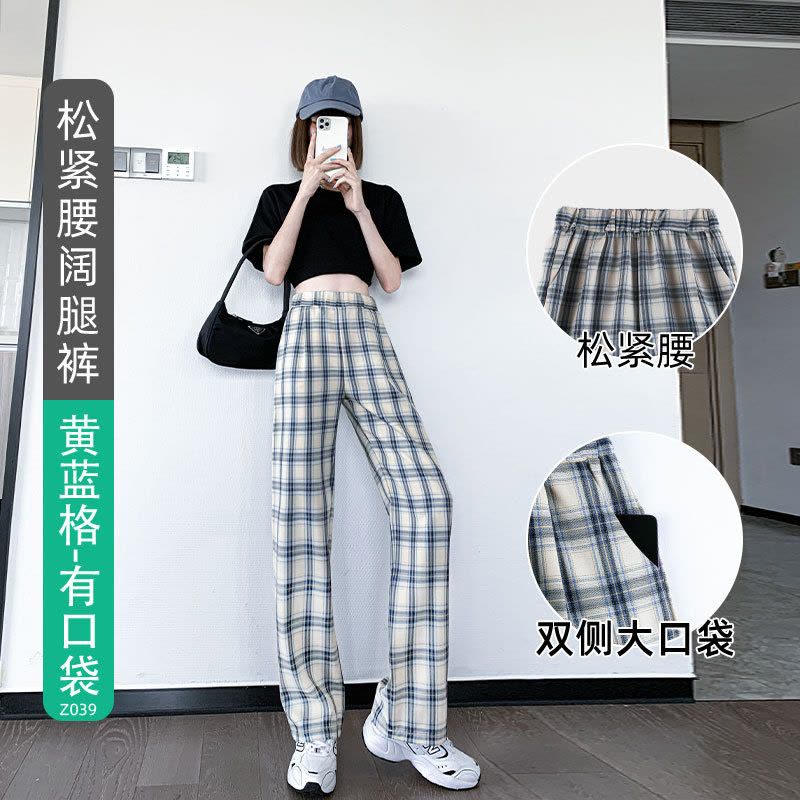 樵JIAO格子裤女薄款高腰休闲宽松阔腿长裤027-RT-Z039图片