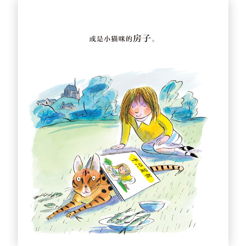 [正版] 不只是书 国际安徒生奖候选人和谢菲尔德儿童图书奖获奖者联袂创作 儿童绘本书籍