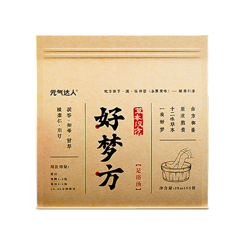 元气达人好梦方足汤5包/袋YQ00234